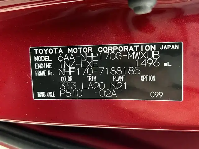 トヨタ シエンタ ハイブリッド G クエロ 福岡県 2019(令1)年 4.1万km センシュアルレッドマイカ 純正８型SDナビ【CD・DVD・BT・フルセグTV】トヨタセーフティセンス全方位両側パワスラクルコンETCUSB接続純正フロアマット純正LEDヘッドライトプッシュスタートスマートキー