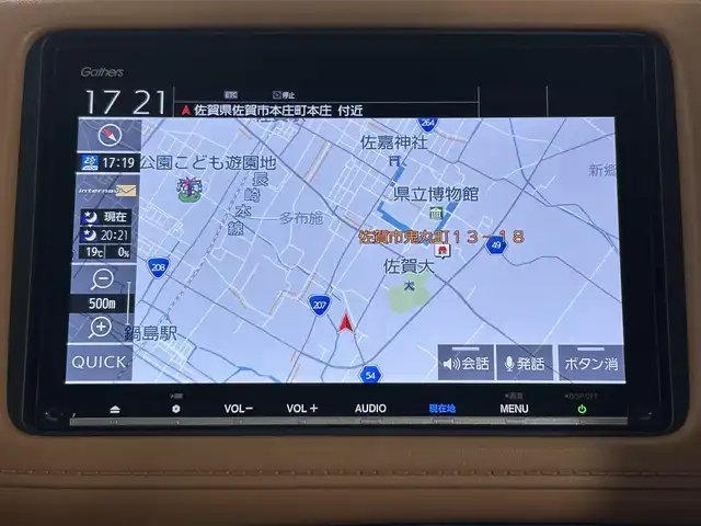 ホンダ ヴェゼル ハイブリッド Z ホンダセンシング 佐賀県 2020(令2)年 5.9万km プラチナホワイトパール 純正8インチナビ/フルセグTV/Bluetooth/CD/DVD/HDMI/ホンダセンシング/クルーズコントロール/バックカメラ/ドライブレコーダー/ビルトインETC/ステアリングスイッチ/パドルシフト/ハーフレザーシート/前席シートヒーター/純正17インチAW/LEDヘッドライト/オートライト/フォグランプ/革巻きステアリング/電動パーキングスイッチ