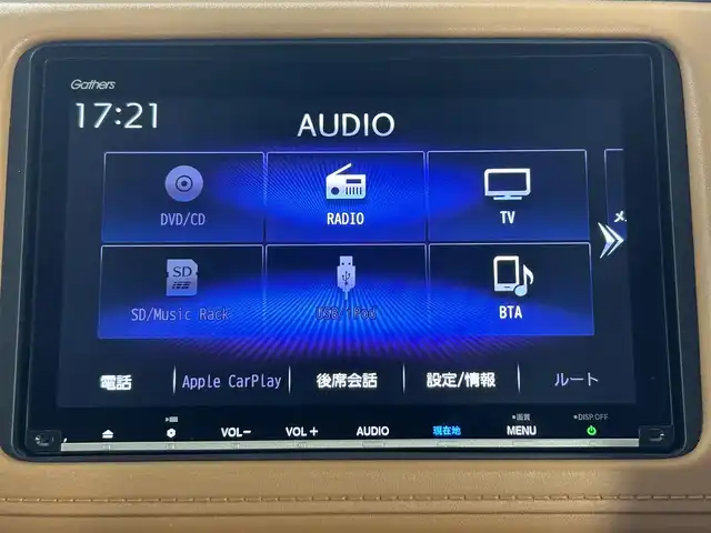 ホンダ ヴェゼル ハイブリッド Z ホンダセンシング 佐賀県 2020(令2)年 5.9万km プラチナホワイトパール 純正8インチナビ/フルセグTV/Bluetooth/CD/DVD/HDMI/ホンダセンシング/クルーズコントロール/バックカメラ/ドライブレコーダー/ビルトインETC/ステアリングスイッチ/パドルシフト/ハーフレザーシート/前席シートヒーター/純正17インチAW/LEDヘッドライト/オートライト/フォグランプ/革巻きステアリング/電動パーキングスイッチ