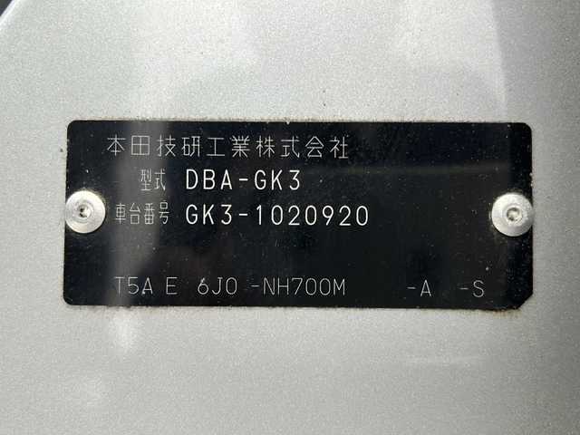 ホンダ フィット 13G Lパッケージ 宮城県 2013(平25)年 6.7万km アラバスターシルバーメタリック 純正オーディオ/LEDヘッドライト/オートライト/プッシュスタート/スマートキー×2/ECON/横滑り防止装置/アイドリングストップ/純正フロアマット/電動格納ミラー/ドアバイザー