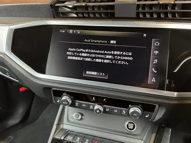 アウディ Ｑ３ SB 35TFSI Sライン 愛知県 2020(令2)年 4万km 白 純正ナビ /TV /360度カメラ /シートヒーター /パドルシフト /ベーシックパッケージ/Bang＆Olufsen3Dサウンドシステム/アシスタンスパッケージ/テクノロジーパッケージ/アンビエントライト/プラスパッケージ
