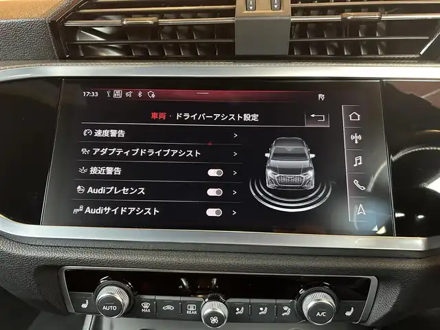 アウディ Ｑ３ SB 35TFSI Sライン 愛知県 2020(令2)年 4万km 白 純正ナビ /TV /360度カメラ /シートヒーター /パドルシフト /ベーシックパッケージ/Bang＆Olufsen3Dサウンドシステム/アシスタンスパッケージ/テクノロジーパッケージ/アンビエントライト/プラスパッケージ