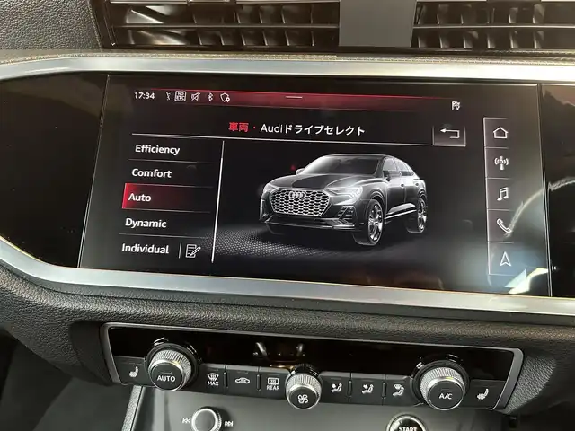 アウディ Ｑ３ SB 35TFSI Sライン 愛知県 2020(令2)年 4万km 白 純正ナビ /TV /360度カメラ /シートヒーター /パドルシフト /ベーシックパッケージ/Bang＆Olufsen3Dサウンドシステム/アシスタンスパッケージ/テクノロジーパッケージ/アンビエントライト/プラスパッケージ