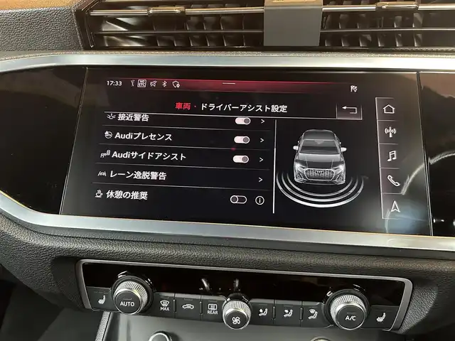アウディ Ｑ３ SB 35TFSI Sライン 愛知県 2020(令2)年 4万km 白 純正ナビ /TV /360度カメラ /シートヒーター /パドルシフト /ベーシックパッケージ/Bang＆Olufsen3Dサウンドシステム/アシスタンスパッケージ/テクノロジーパッケージ/アンビエントライト/プラスパッケージ
