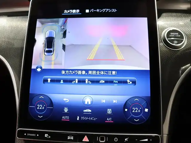 メルセデス・ベンツ Ｍ・ベンツ Ｃ２２０ｄ アバンギャルド　AMGライン 静岡県 2022(令4)年 2万km パール 1オーナー/サンルーフ　/レザーエクスクルーシブpk/レーダーセーフティ―pk/ベーシックpk　/ARナビ　360°カメラ　/ヘッドアップディスプレイ/アンビエントライト　/置くだけ充電　/電動トランク　/ドラレコF、R、360°　/パドルシフト　/885　オパリスホワイト（191/819円）