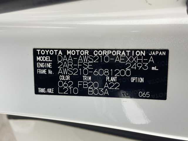 トヨタ クラウン ハイブリッド アスリートS ブラックスタイル 秋田県 2015(平27)年 13.2万km ホワイトパールクリスタルシャイン 純正ナビ【AM/FM/CD/DVD/BT】 /フルセグTV /バックカメラ /ETC /EV MODE /前席パワーシート/横滑り防止装置　/クリアランスソナー /コーナーセンサー /オートライト　/ステアリングリモコン　/USBポート　/プッシュスタート /クルーズコントロール　/純正AW/純正フロアマット/革巻きステアリング/フォグライト /ウィンカーミラー /サイドバイザー /電格ミラー/保証書/取扱説明書