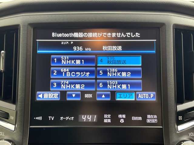トヨタ クラウン ハイブリッド アスリートS ブラックスタイル 秋田県 2015(平27)年 13.2万km ホワイトパールクリスタルシャイン 純正ナビ【AM/FM/CD/DVD/BT】 /フルセグTV /バックカメラ /ETC /EV MODE /前席パワーシート/横滑り防止装置　/クリアランスソナー /コーナーセンサー /オートライト　/ステアリングリモコン　/USBポート　/プッシュスタート /クルーズコントロール　/純正AW/純正フロアマット/革巻きステアリング/フォグライト /ウィンカーミラー /サイドバイザー /電格ミラー/保証書/取扱説明書