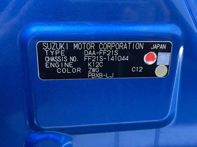 スズキ イグニス ハイブリッド S セレクション 広島県 2018(平30)年 1.6万km スピーディーブルーM 禁煙車/デュアルカメラブレーキサポート/車線逸脱警報/純正ナビ（KXM-E503W）/・フルセグ/CD/DVD/SD/BT/バックカメラ/革巻きステアリング/ステアリングスイッチ/シートヒーター/LEDヘッドライト/電動格納ウィンカーミラー/スマートキー/プッシュスタート/スペアキー/前ドライブレコーダー/ETC/純正フロアマット/純正ドアバイザー/Wエアバック