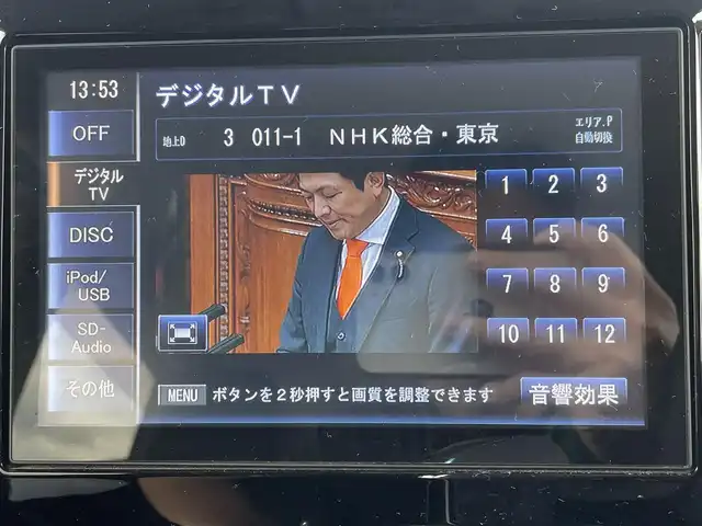 ダイハツ タント カスタム X トップED SA 千葉県 2014(平26)年 8.7万km ブラックマイカメタリック (株)IDOMが運営する【じしゃロン八千代店】の自社ローン対象車両になります。こちらは現金またはオートローンご利用時の価格です。自社ローンご希望の方は別途その旨お申付け下さい/純正SDナビ/パワースライドドア/Bluetooth接続/バックカメラ