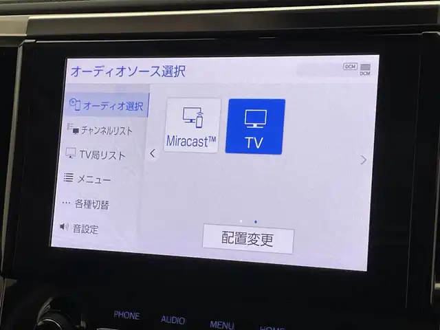 トヨタ アルファード S Cパッケージ 愛知県 2022(令4)年 2.6万km ブラック 純正ディスプレイナビ　ＴＶ　ＤＶＤ　後席モニター　Ｗサンルーフ　デジタルインナーミラー　モデリスタエアロ　2本出しマフラーカッター　ＢＳＭ　黒革　パワーシート　メモリシート　シートヒーター　シートベンチレーション　ステアリングヒーター　バックカメラ　衝突軽減　追従クルコン　レーンアラート　コーナーセンサー　ナノイーエアコン　ブレーキホールド　AC１００V　禁煙車