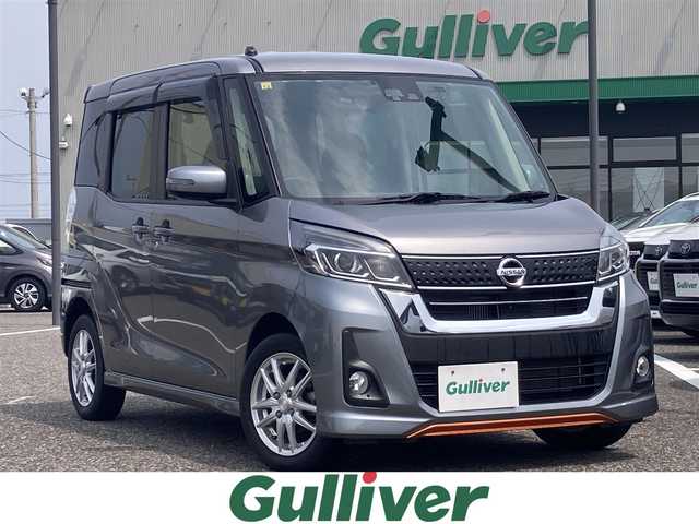 日産 デイズ ルークス ハイウェイスター Xターボ 島根県 2016(平28)年 2.7万km チタニウムグレーメタリック 〇純正ナビ(CD/DVD/BT/フルセグ)/〇バックカメラ/〇アラウンドビューモニター/〇両側パワースライドドア/〇ターボ/〇前後ドライブレコーダー/〇ETC/〇サンシェード/〇アイドリングストップ/〇エマージェンシーブレーキ/〇LEDヘッドランプ/〇オートライト/〇フォグランプ/〇社外1４インチアルミ/〇革巻きステアリング/〇オートエアコン/〇インテリジェントキー/〇禁煙車