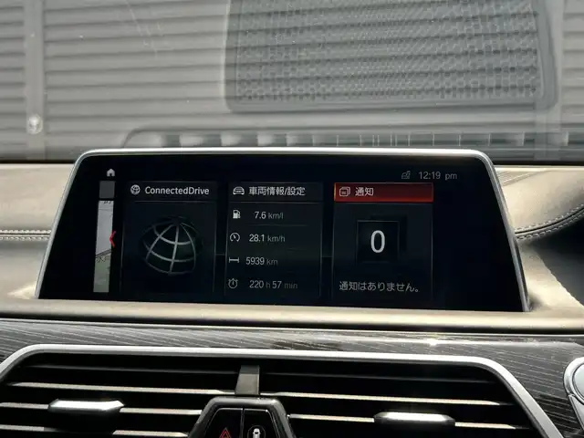 ＢＭＷ ７４０ｉ Mスポーツ 茨城県 2017(平29)年 5.3万km アルピンホワイトⅢ パノラマＳＲ　/Ｈａｒｍａｎ／Ｋａｒｄｏｎ　/ＡＣＣ　/ＨＵＤ　/ナビ　/３６０度カメラ　/ＴＶ　/ＢＴ　/黒革　/シートヒーター　/シートエアコン　/純正２０インチＡＷ　/電動リアゲート　/リモート充電　/ＬＥＤ　/前後ドラレコ/禁煙車