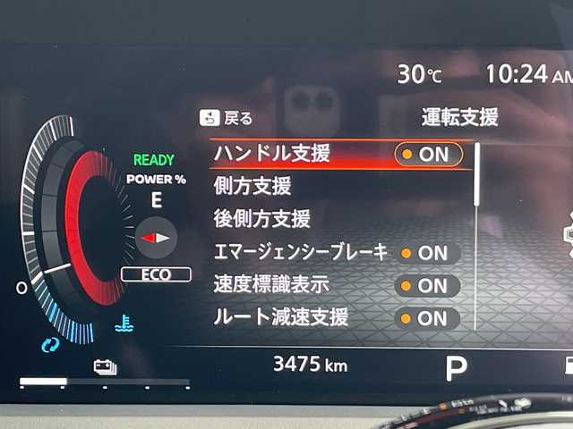 日産 オーラ G レザーエディション 愛知県 2024(令6)年 0.4万km 青 プロパイロット/衝突軽減システム/純正9型ディズプレイオーディオ　ナビ機能あり/プレミアムサウンドBOSE/三眼LEDヘッドライト/全方位カメラ/レーダークルーズコントロール/シートヒーター/フルセグ/Bluetooth/バックカメラ/パワーシート/コーナーセンサー/純正アルミホイール/ETC2.0/ブラインドスポットモニター/ステアリングヒーター/インテリジェントミラー/オートマチックハイビーム/ドライブレコーダー/置くだけ充電機/ステアリングスイッチ/スマートキー/プッシュスタート