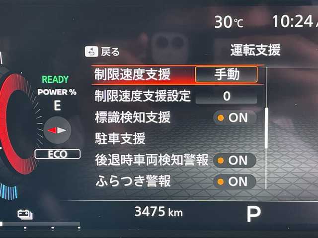 日産 オーラ G レザーエディション 愛知県 2024(令6)年 0.4万km 青 プロパイロット/衝突軽減システム/純正9型ディズプレイオーディオ　ナビ機能あり/プレミアムサウンドBOSE/三眼LEDヘッドライト/全方位カメラ/レーダークルーズコントロール/シートヒーター/フルセグ/Bluetooth/バックカメラ/パワーシート/コーナーセンサー/純正アルミホイール/ETC2.0/ブラインドスポットモニター/ステアリングヒーター/インテリジェントミラー/オートマチックハイビーム/ドライブレコーダー/置くだけ充電機/ステアリングスイッチ/スマートキー/プッシュスタート