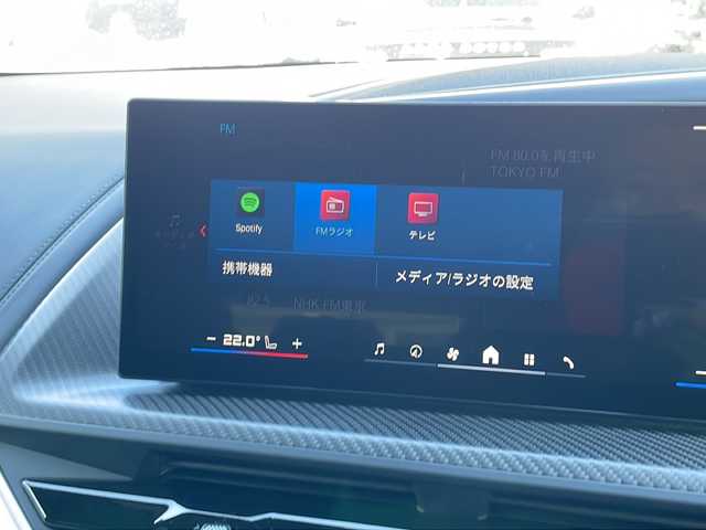 ＢＭＷ ＢＭＷ ＸＭ 東京都 2023(令5)年 2.4万km サファイアブラックP 新車時保証書　取扱説明書/ドライビングアシスト/ヒル・スタート・アシスト/トラフィック・サイン・アシスト/緊急時のブレーキ・アシスト/ステアリング&レーン・コントロール・アシスト/ACC（アクティブ・クルーズ・コントロール）/レーン・チェンジ・ウォーニング＆レーン・チェンジ・アシスト/パーキング・アシスト/純正ナビ/フルセグTV/USB/BT/appleCarPlay/Bowers＆Wilkins/360度カメラ　ETC2.0/純正ドライブレコーダー【前後】/ヘッドアップディスプレイ/ワイヤレスチャージ/ジェスチャーコントロール/フロントメモリー付パワーシート【マッサージ付】/レザーシート　/全席シートヒーター/Fベンチレーター/LEDヘッドライト/オートライト/パワーバックドア/スマートキー×２/純正23インチアルミ