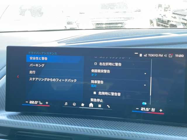 ＢＭＷ ＢＭＷ ＸＭ 東京都 2023(令5)年 2.4万km サファイアブラックP 新車時保証書　取扱説明書/ドライビングアシスト/ヒル・スタート・アシスト/トラフィック・サイン・アシスト/緊急時のブレーキ・アシスト/ステアリング&レーン・コントロール・アシスト/ACC（アクティブ・クルーズ・コントロール）/レーン・チェンジ・ウォーニング＆レーン・チェンジ・アシスト/パーキング・アシスト/純正ナビ/フルセグTV/USB/BT/appleCarPlay/Bowers＆Wilkins/360度カメラ　ETC2.0/純正ドライブレコーダー【前後】/ヘッドアップディスプレイ/ワイヤレスチャージ/ジェスチャーコントロール/フロントメモリー付パワーシート【マッサージ付】/レザーシート　/全席シートヒーター/Fベンチレーター/LEDヘッドライト/オートライト/パワーバックドア/スマートキー×２/純正23インチアルミ