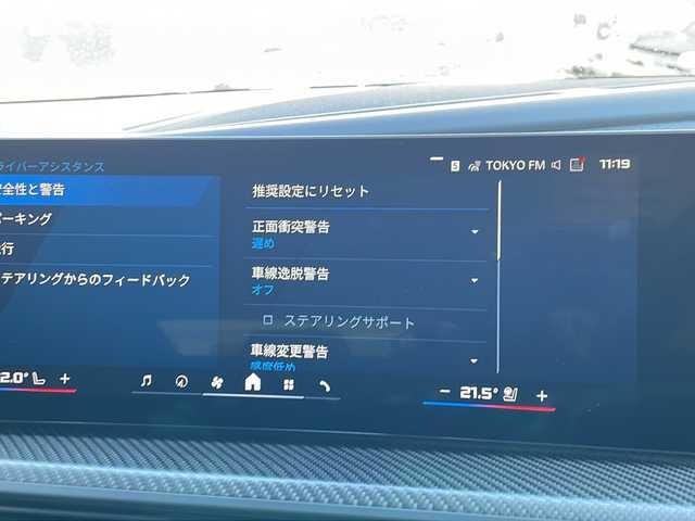 ＢＭＷ ＢＭＷ ＸＭ 東京都 2023(令5)年 2.4万km サファイアブラックP 新車時保証書　取扱説明書/ドライビングアシスト/ヒル・スタート・アシスト/トラフィック・サイン・アシスト/緊急時のブレーキ・アシスト/ステアリング&レーン・コントロール・アシスト/ACC（アクティブ・クルーズ・コントロール）/レーン・チェンジ・ウォーニング＆レーン・チェンジ・アシスト/パーキング・アシスト/純正ナビ/フルセグTV/USB/BT/appleCarPlay/Bowers＆Wilkins/360度カメラ　ETC2.0/純正ドライブレコーダー【前後】/ヘッドアップディスプレイ/ワイヤレスチャージ/ジェスチャーコントロール/フロントメモリー付パワーシート【マッサージ付】/レザーシート　/全席シートヒーター/Fベンチレーター/LEDヘッドライト/オートライト/パワーバックドア/スマートキー×２/純正23インチアルミ