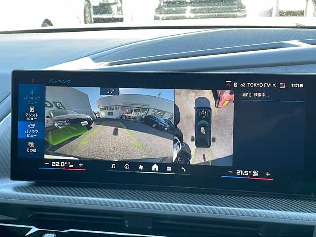 ＢＭＷ ＢＭＷ ＸＭ 東京都 2023(令5)年 2.4万km サファイアブラックP 新車時保証書　取扱説明書/ドライビングアシスト/ヒル・スタート・アシスト/トラフィック・サイン・アシスト/緊急時のブレーキ・アシスト/ステアリング&レーン・コントロール・アシスト/ACC（アクティブ・クルーズ・コントロール）/レーン・チェンジ・ウォーニング＆レーン・チェンジ・アシスト/パーキング・アシスト/純正ナビ/フルセグTV/USB/BT/appleCarPlay/Bowers＆Wilkins/360度カメラ　ETC2.0/純正ドライブレコーダー【前後】/ヘッドアップディスプレイ/ワイヤレスチャージ/ジェスチャーコントロール/フロントメモリー付パワーシート【マッサージ付】/レザーシート　/全席シートヒーター/Fベンチレーター/LEDヘッドライト/オートライト/パワーバックドア/スマートキー×２/純正23インチアルミ