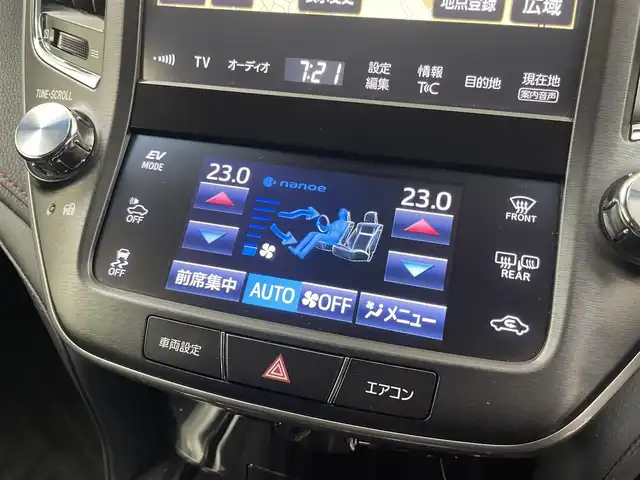 トヨタ クラウン ハイブリッド アスリートS 埼玉県 2016(平28)年 7.2万km ホワイトパールクリスタルシャイン 純正SDメモリナビ/ CD DVD 地デジTV Bluetooth/バックカメラ/プリクラッシュセーフティ/レーンディパーチャーアラート/レーダークルーズコントロール/クリアランスソナー /パワーシート/シートヒーター /ステアリングヒーター/ドライブレコーダー/LEDオートライト/ビルトインETC