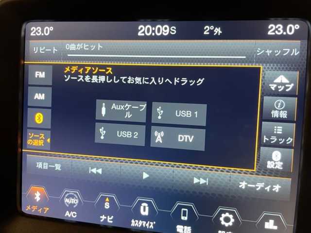 クライスラー・ジープ ジープ レネゲード トレイルホーク 道央・札幌 2020(令2)年 3.5万km 白 Uconnectナビ/フルセグTV/バックカメラ/パークセンス/クルーズコントロール/前面衝突警報/ブラインドスポットモニター/レーンセンス/セレクテレインシステム/LEDヘッドライト