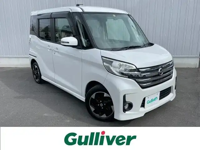 日産 デイズルークス ハイウェイスター ターボ 14年式 平成26年式 ホワイトパール Id 中古車検索のガリバー