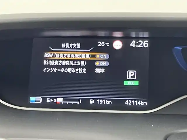日産 セレナ e－パワー ハイウェイスター V 福岡県 2022(令4)年 4.2万km ダイヤモンドブラック 後席モニター　/純正ナビ（フルセグＴＶ）　/全方位カメラ　/ＥＴＣ　/ナビ連動前方ドラレコ　/ＡＣＣ　/プロパイロット　/エマージェンシーブレーキ　/レーンキープ　/ＢＳＷ　/両側電動スライドドア　/Ｗエアコン　/ＬＥＤ