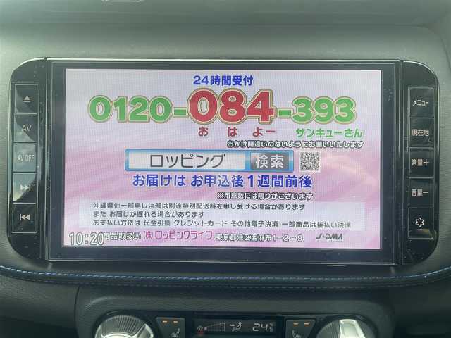 日産 キックス オーテック 群馬県 2022(令4)年 7.7万km 紺Ⅱ 純正SDナビ、地デジ、Bluetooth、CD、DVD/アラウンドビューモニター/レーダークルーズコントロール/プロパイロット/前席シートヒーター/革巻きステア/ETC/LEDヘッドライト/ウインカーミラー/純正ドライブレコーダー（前後）/コーナーセンサー（前後）/ドアバイザー/保証書