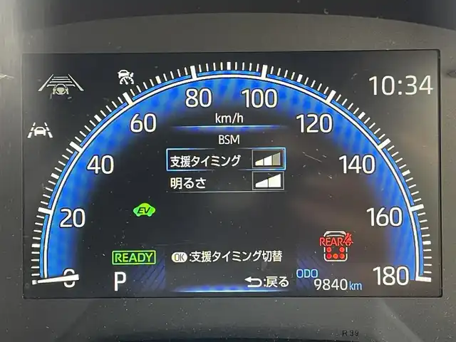 トヨタ ヴォクシー ハイブリッド S－Z 東京都 2025(令7)年 1万km アティチュードブラックマイカ ワンオーナー　/純正１０型車載メモリナビフルセグ　/・CD/DVD/FM/AM/・BluetoothAudio/HDMI/・AppleCarPlay＆AndroidAuto/快適利便HighＰＫＧ　/・オットマンシート/・ハンズフリーパわ＾スライドドア/・ステアリングヒーター/・ナノイーX/・パワーバックドア/ブラインドスポットモニター  /デジタルインナーミラー/セーフティセンス /（衝突回避支援パッケージ）/・プリクラッシュセーフティ/・レーンディパーチャーアラート/・オートマチックハイビーム/・レーダークルーズコントロール/・レーントレーンシングアシスト/・オートマチックハイビーム/バックガイドモニター /シートヒーター /プッシュスタート/保証書＆取説