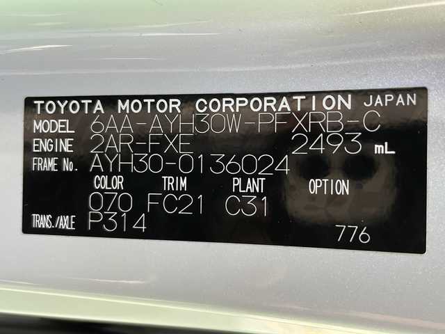 トヨタ アルファードハイブリット SR Cパッケージ 青森県 2021(令3)年 8万km ホワイトパールクリスタルシャイン 4WD/OP JBLプレミアムサウンド/OPリアエンターテイメント/純正10.5インチDオーディオナビ・フルセグ/純正13.3インチフリップダウンモニター/パノラミックビューモニター/ブラック合皮シート/前席エアシート・シートヒーター/ステアリングヒーター/OPデジタルインナーミラー/両側パワースライドア/パワーバックドア/セーフティセンス/プリクラッシュセーフティ/レーダークルーズコントロール/レーントレーシングアシスト/アダプティブハイビーム/OPブラインドスポットモニター/OPインテリジェントパーキングアシスト2/前後ドライブレコーダー/AC100V1500W/ビルトインETC2.0/3眼LEDヘッドライト/LEDフォグランプ/純正17インチアルミ/TEIN車高調/モデリスタシグネチャーイルミ/モデリスタエアロ