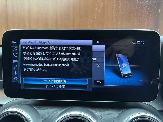 メルセデス・ベンツ Ｃ２２０ｄ