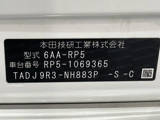 ホンダ ステップワゴン スパーダ ハイブリッド G EX ホンダセンシング 愛知県 2018(平30)年 3.8万km プラチナホワイトパール 純正１０インチナビ/両側パワースライドドア/衝突軽減ブレーキ/レーダークルーズコントロール/レーンキープアシスト/先行車発進告知/わくわくゲート/バックカメラ/ドライブレコーダー/ビルトインＥＴＣ/ハーフレザー/シートヒーター/ＬＥＤヘッドライト/USB入力端子/ISOFIX/純正フロアマット/純正16インチアルミホイール