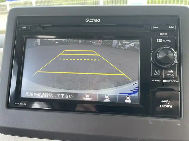 ホンダ Ｎ ＢＯＸ G ホンダセンシング 兵庫県 2017(平29)年 8.7万km プレミアムホワイトパールⅡ (株)IDOMが運営する【じしゃロン神戸名谷店】の自社ローン専用車両になりますこちらは現金またはオートローンご利用時の価格です。自社ローンご希望の方は別途その旨お申付け下さい/ワンオーナー/ホンダセンシング/・衝突軽減ブレーキ/・誤発進抑制機能/・アダクティブクルーズコントロール/・LKAS（車線維持支援システム）/・先行車発進お知らせ機能/純正ディスプレイオーディオ（WX-171CP）/・ワンセグTV/・Bluetooth/・バックカメラ/プッシュスタート/パワースライドドア/ビルトインETC/USB入力端子/純正フロアマット/純正ドアバイザー/ウィンカーミラー/取扱説明書/保証書