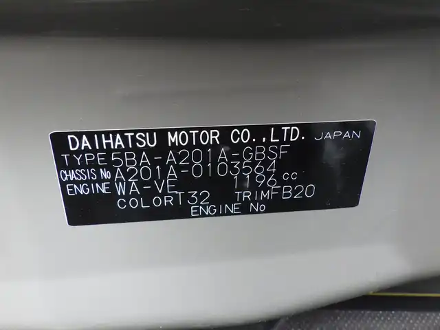 トヨタ ライズ Z 千葉県 2025(令7)年 0.1万km未満 ナチュラルベージュマイカM Z　（ガソリン）　ディスプレイオーディオパッケーシ（97900）/スマートアシストIII/レーダークルーズコントロール/エコアイドル/ディスプレイオーディオ/純正地デジTV/【Bluetooth接続】/【Apple CarPlay　Android Auto対応】/バックカメラ/前席シートヒーター/革巻きステアリング/ステアリングスイッチ/LEDヘッドライト/フォグライト/ウインカーミラー/コーナーセンサー/純正17インチアルミホイル/サイド/カーテンエアバッグ/キーフリーシステム