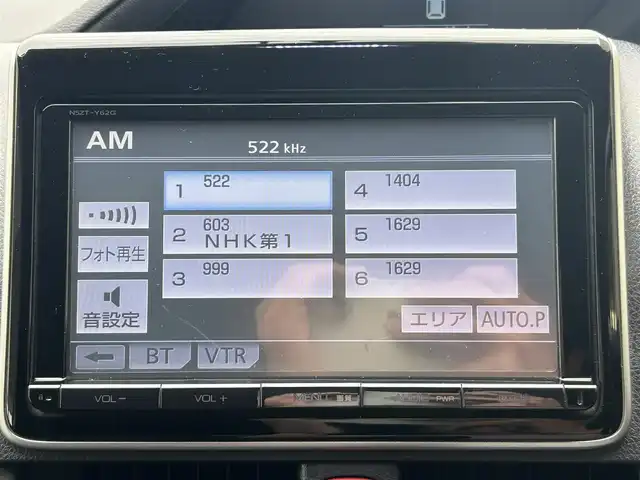 トヨタ ヴォクシー ZS 兵庫県 2014(平26)年 10.8万km ボルドーマイカメタリック 純正ナビ(AM/FM/CD/DVD/TV/BT)/バックカメラ/アイドリングストップ/革巻きステアリング/ステアリングリモコン/プッシュスタート/ビルドインETC/前方ドライブレコーダー/両側パワースライドドア/三列シート/純正フロアマット/ドアバイザー/LEDヘッドライト/純正19インチアルミホイール/スマートキー/保証書/取扱説明書