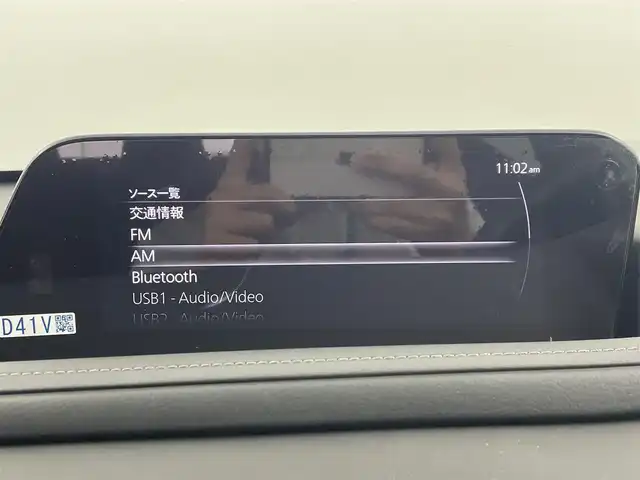 マツダ ＣＸ－３０ 20S 100周年特別記念車 大分県 2021(令3)年 2.6万km スノーフレイクホワイトパールマイカ ワンオーナー/100周年特別記念車装備/・創立100周年スペシャルロゴ/・レザーシート：レッド/・フロアマット/カーペット：レッド/・360°ビュー・モニター/・BOSEサウンドシステム/・CD/DVD+地上デジタルTVチューナー/・ボディカラー：スノーフレイクホワイトパールマイカ/・センターコンソール/ニーレストパッド/ドアアームレスト/　（ピュアホワイト）/・18インチアルミホイール（高輝度ダーク塗装）/・ドライバーモニタリング/・フロントパーキングセンサー/・スーパーUVカットガラス＋IRカットガラス/パワーリフトゲート/前席シートヒーター/ステアリングヒーター/純正ナビ/HDMI/BT/Apple Car Play/Android Auto/マツダレーダークルーズコントロール/ブラインドスポットモニター/ヘッドアップディスプレイ/リアパーキングセンサー/純正前後ドライブレコーダー/ビルトインETC/電動パーキングブレーキ/スペアキー/トノカバー/保証書・取扱説明書