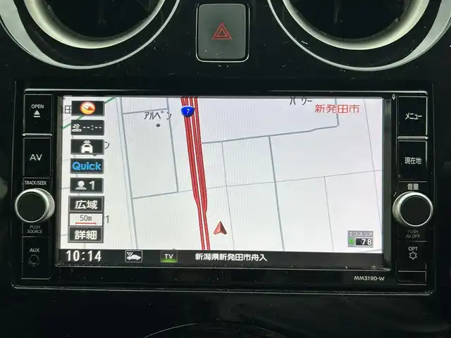 日産 ノート e－パワー X 新潟県 2019(令1)年 9.2万km スーパーブラック 純正ナビ【フルセグTV/FM・AM/】/全方位カメラ/衝突軽減/前後コーナーセンサー/オートライト/ステアリングスイッチ/ETC/横滑り防止/レーンキープアシスト/スマートキー/プッシュスタート