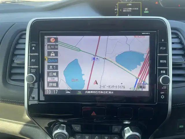 日産 セレナ 兵庫県 2018(平30)年 5万km ブリリアントホワイトパール 純正9インチナビ/CD/DVD/Bluetooth/フルセグ/後席モニター/ETC/両側パワースライド/クルーズコントロール/バッグカメラ/衝突軽減ブレーキ/フォグランプ/LEDヘッドライト/純正フロアマット/USB/ドアバイザー/スマートキー