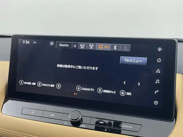 日産 エクストレイル G e－4ORCE 埼玉県 2022(令4)年 1.9万km ゴールド プロパイロットシステム/日産コネクトナビゲーションシステム/アラウンドビューカメラ/フルセグTV/Bluetoothオーディオ/USB入力/ワイヤレス充電器/ナビ連動純正ドライブレコーダー前後/タンナッパレザーシート/前席パワーシート/全席シートヒーター/D席メモリーシート/インテリジェントキー×2/プッシュスタート/パワーバックドア/LEDヘッドライト/LEDフォグランプ/純正19インチアルミ/ルーフレール/オートエアコン/WエアB＋サイドエアB/純正デュアルカーペット/ロールサンシェード