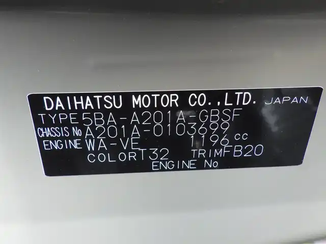 トヨタ ライズ Z 千葉県 2025(令7)年 0.1万km未満 ナチュラルベージュマイカM Z　（ガソリン）　ディスプレイオーディオパッケーシ（97900）/スマートアシストIII/レーダークルーズコントロール/エコアイドル/ディスプレイオーディオ/純正地デジTV/【Bluetooth接続】/【Apple CarPlay　Android Auto対応】/バックカメラ/前席シートヒーター/革巻きステアリング/ステアリングスイッチ/パドルシフト/LEDヘッドライト/フォグライト/ウインカーミラー/コーナーセンサー/純正17インチアルミホイル/サイド/カーテンエアバッグ/キーフリーシステム