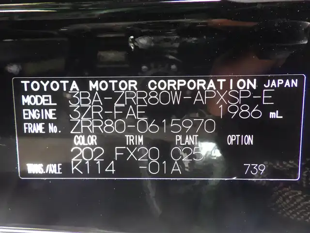 トヨタ ノア Si ダブルバイビーⅡ 千葉県 2020(令2)年 3.8万km ブラック 205/60R16/Toyota Safety Sense/・プリクラッシュセーフティ/・レーンディパーチャーアラート/・オートハイビーム/クルーズコントロール/両側パワースライドドア/ハーフレザーシート/純正SDナビ/地デジTV/バックカメラ/革巻きステアリング/ステアリングスイッチ/ETC/LEDヘッドライト/フォグライト/ウインカーミラー/クリアランスソナー/純正16インチアルミホイル/スマートキー