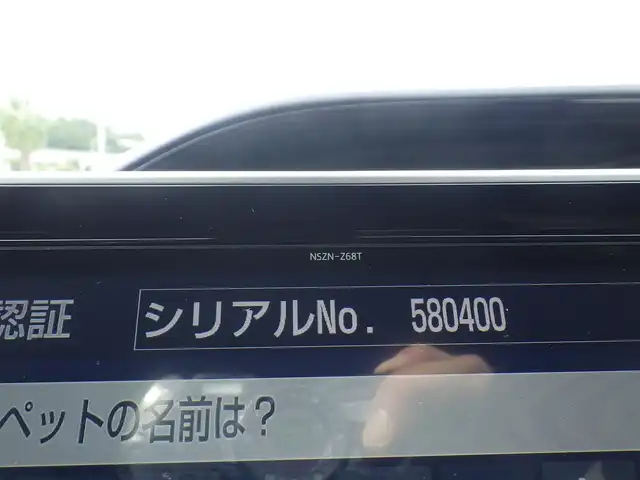 トヨタ ノア Si ダブルバイビーⅡ 千葉県 2020(令2)年 3.8万km ブラック 205/60R16/Toyota Safety Sense/・プリクラッシュセーフティ/・レーンディパーチャーアラート/・オートハイビーム/クルーズコントロール/両側パワースライドドア/ハーフレザーシート/純正SDナビ/地デジTV/バックカメラ/革巻きステアリング/ステアリングスイッチ/ETC/LEDヘッドライト/フォグライト/ウインカーミラー/クリアランスソナー/純正16インチアルミホイル/スマートキー