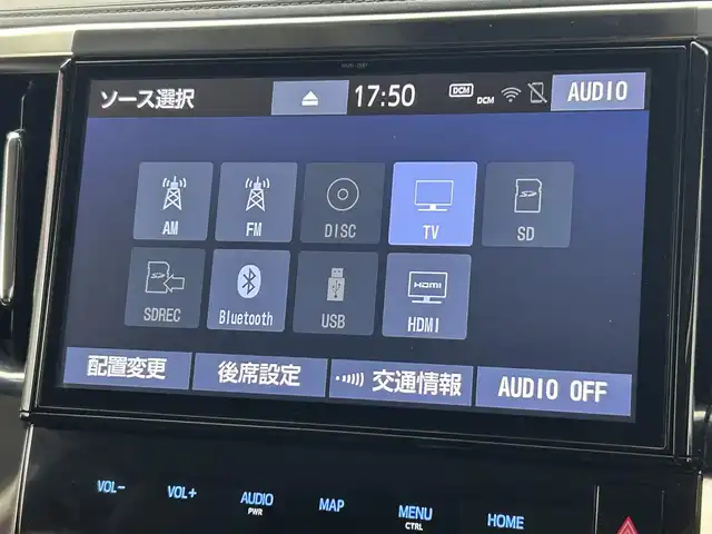 トヨタ アルファード S Cパッケージ 熊本県 2018(平30)年 4.3万km ブラック 純正10インチナビNSZN-Z68T(Bluetooth/フルセグTV/DVD)/両側パワースライドドア/ビルトインETC2.0/純正フリップダウンモニター/純正前方ドライブレコーダー/レーダークルーズコントロール/前席シートエアコン/ヒーター/前席パワーシート/電動オットマン/キャプテンシート/シートメモリ/ステアリングヒーター/電動リアゲート/オットマン/バックカメラ/純正フロアマット/社外20インチAW/前後コーナーセンサー/横滑り防止装置/盗難防止装置/LEDオートヘッドライト/フォグランプ/衝突軽減システム/カーテンエアバッグ/ABS