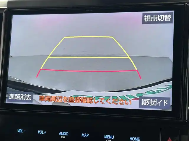 トヨタ アルファード S Cパッケージ 熊本県 2018(平30)年 4.3万km ブラック 純正10インチナビNSZN-Z68T(Bluetooth/フルセグTV/DVD)/両側パワースライドドア/ビルトインETC2.0/純正フリップダウンモニター/純正前方ドライブレコーダー/レーダークルーズコントロール/前席シートエアコン/ヒーター/前席パワーシート/電動オットマン/キャプテンシート/シートメモリ/ステアリングヒーター/電動リアゲート/オットマン/バックカメラ/純正フロアマット/社外20インチAW/前後コーナーセンサー/横滑り防止装置/盗難防止装置/LEDオートヘッドライト/フォグランプ/衝突軽減システム/カーテンエアバッグ/ABS