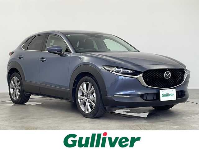 マツダ ＣＸ－３０ 20S プロアクティブツーリングセレ 愛知県 2021(令3)年 3万km ポリメタルグレーM /禁煙車//ワンオーナー//純正ナビ//フルセグTV//360°ビューモニター//バックカメラ//ETC//スマートブレーキサポート(SBS)//後退時スマートブレーキサポート(SBS-R)//後側方スマートブレーキサポート(SBS-RC)//前進時・後進時AT誤発進抑制制御//マツダレーダークルーズコントロール(MRCC)//レーンキープアシスト(LAS)//レーンディパーチャーウォーニング(LDWS)//ブラインドスポットモニタリング(BSM)//フロントクロストラフィックアラート(FCTA)//リヤクロストラフィックアラート(RCTA)//ドライバーアテンションアラート(DAA)//クルージング&トラフィックサポート(CTS)//交通標識認識(TSR)//前後コーナーセンサー//パワーリフトゲート//アダプティブLEDヘッドライト//オートライト//運転席パワーシート(ポジションメモリー付)//前席シートヒーター//マツダハーモニックアコースティックス//革巻きステアリング//ステアリングスイッチ//ステアリングヒーター//プッシュスタート//電動格納ミラーウィンカー(リバース連動機能付)//i-stop//電子パーキングブレーキ//ブレーキホールド//新車保証書・取扱説明書//スペアキー//記録簿R5.12