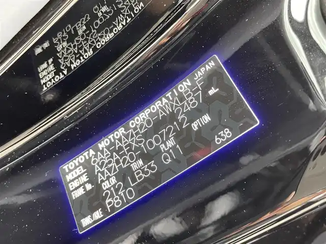 レクサス ＮＸ 350h Fスポーツ 和歌山県 2023(令5)年 2.9万km ブラック 純正14インチナビ/全方位カメラ/フルセグTV/衝突軽減ブレーキ/レーダークルコン/ブラインドスポットモニター/前後コーナーセンサー/オートライト/サンルーフ/デジタルインナーミラー/ビルトインETC2.0/ヘッドアップディスプレイ/オレンジキャリパー/置くだけ充電器/シートヒーター/シートベンチレーション/パワーシート/シートメモリー/ステアリングヒーター/ステアリングリモコン/パドルシフト