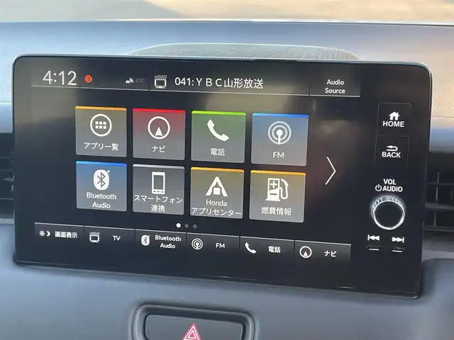 ホンダ ヴェゼル ハイブリッド e:HEV Z 山形県 2022(令4)年 3.7万km プラチナホワイトパール ホンダセンシング/純正メモリナビ/　　【BT　フルセグ　USB】/全周囲カメラ/電動リアゲート/レーダークルーズコントロール/LEDオートライト/ハーフレザーシート/シートヒーター/純正18インチアルミホイール/ブラインドスポットモニター/ダウンヒルアシストコントロール/ステアリングヒーター/ステアリングスイッチ/パドルシフト/ドライブレコーダー/スマートキー×2/ETC2.0