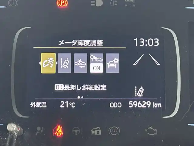 トヨタ アクア X 佐賀県 2022(令4)年 6万km クリアベージュメタリック 純正ナビコネクト付き7インチディスプレイオーディオ/Bluetooth/AM/FM/バックカメラ/ビルトインETC/トヨタセーフティーセンス/レーンキープアシスト/ロードサインアシスト/レーダークルーズコントロール/社外フロアマット