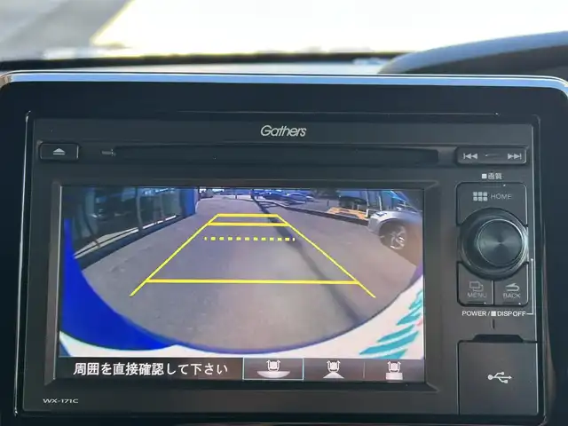 ホンダ Ｎ ＢＯＸ カスタム G L ホンダセンシング 香川県 2018(平30)年 4.2万km ブリリアントスポーティブルーメタリック2トーン ワンオーナー/純正ディスプレイオーディオ/CD/USB/ワンセグ/バックカメラ/両側パワースライドドア/ホンダセンシング/レーダークルーズ/レーンキープ/前後ドライブレコーダー/スマートキー/ビルトインETC