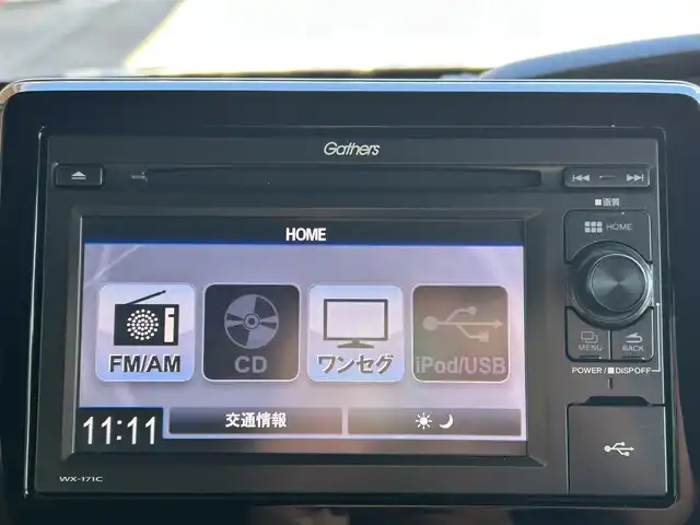 ホンダ Ｎ ＢＯＸ カスタム G L ホンダセンシング 香川県 2018(平30)年 4.2万km ブリリアントスポーティブルーメタリック2トーン ワンオーナー/純正ディスプレイオーディオ/CD/USB/ワンセグ/バックカメラ/両側パワースライドドア/ホンダセンシング/レーダークルーズ/レーンキープ/前後ドライブレコーダー/スマートキー/ビルトインETC