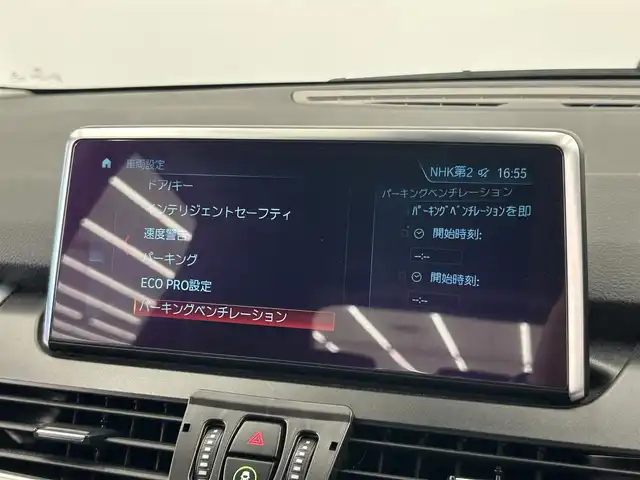ＢＭＷ ２１８ｄ 岡山県 2018(平30)年 3.6万km グレイシャーシルバー コンフォートＰＫＧ　/パワーテールゲート　/フットオープナー　/純正ＨＤＤナビ　/スピードリミッター　/ミラー一体型ＥＴＣ　/バックカメラ　/ＬＥＤライト　/オートライト　/オートワイパー　/純正オールウェザーマット/コネクテッドドライブ/フロント＆リアフォグライト/SOSコール/パーキングベンチレーション/アンビエントライト/エコプロA/C/セーリング